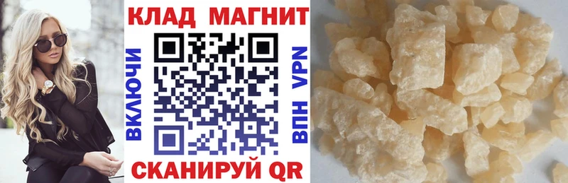 Как найти закладки Сердобск COCAIN МЕФ АМФЕТАМИН Бошки Шишки ГАШ