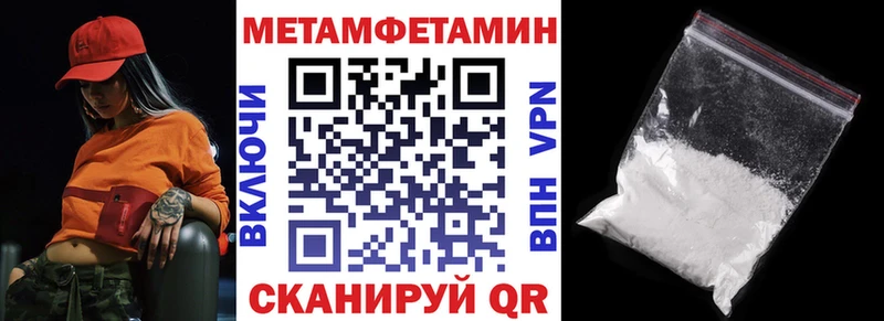 hydra ССЫЛКА  закладка  Сердобск  Амфетамин 98% 