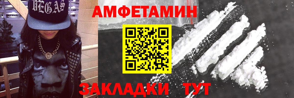 Amphetamine  Сердобск  Amphetamine 98% 