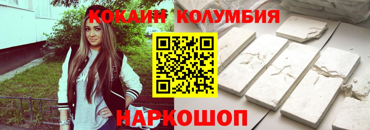 Cocaine 99%  Cocaine 99%  Сердобск 