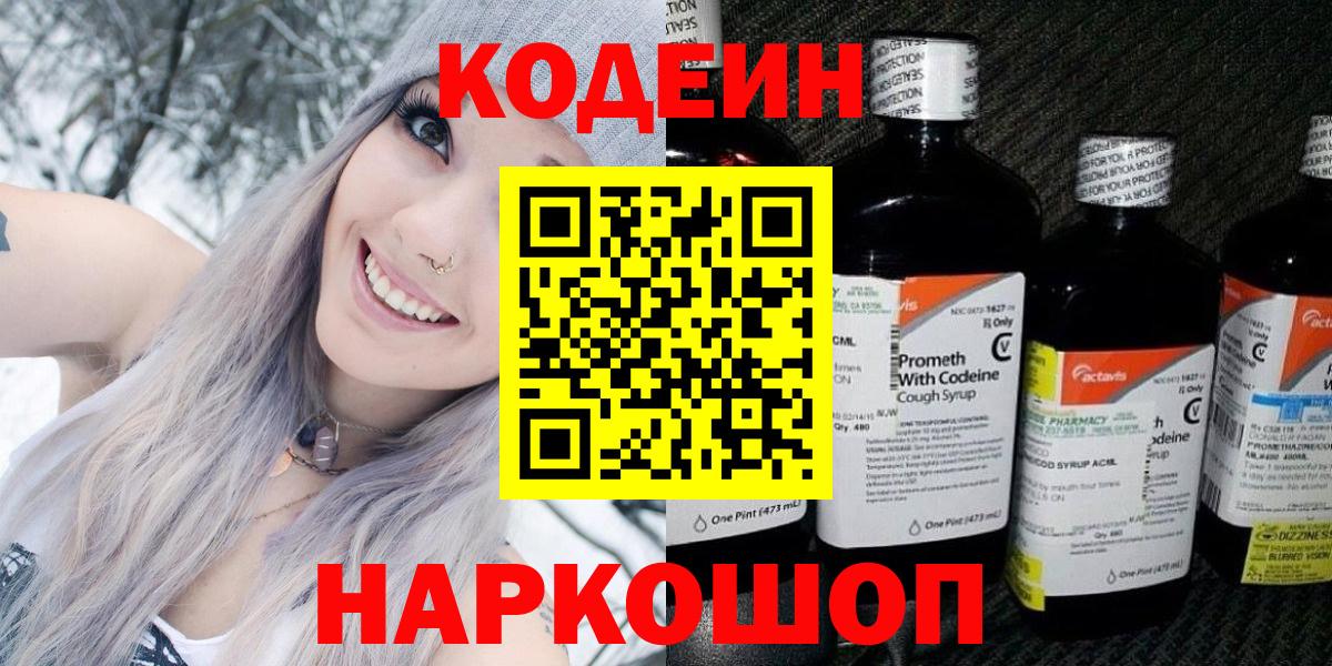Канабис  Меф кристаллы  ГАШИШ  ТГК  MDMA  ЭКСТАЗИ  Сердобск  Каннабис  NBOMe  COCAIN  ГЕРОИН 