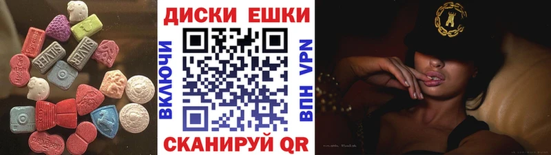 ссылка на мегу ссылки  наркошоп  Сердобск  Ecstasy Punisher 