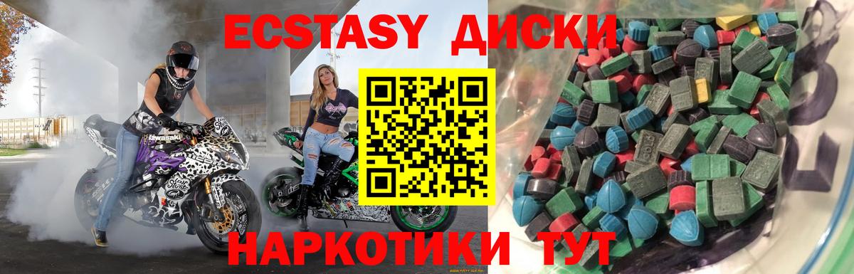 МЕФ кристаллы  Вейп ТГК  Гашиш  Alpha PVP СК кристаллы  Вход с VPN  Экстази  Сердобск  Каннабис  Купить наркотик 