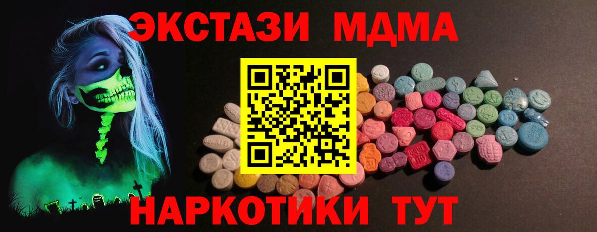 OMG как зайти  ЭКСТАЗИ louis Vuitton  Сердобск  Ecstasy TESLA 