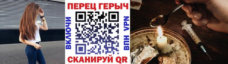 ГЕРОИН хмурый  Сердобск 