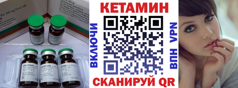 где найти Сердобск KRAKEN зеркало КЕТАМИН VHQ