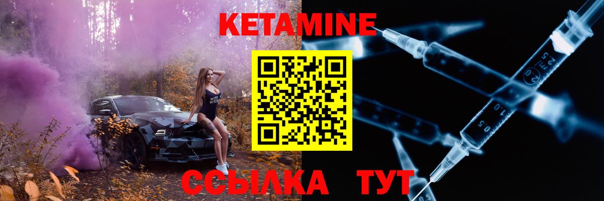 АМФЕТАМИН Сердобск