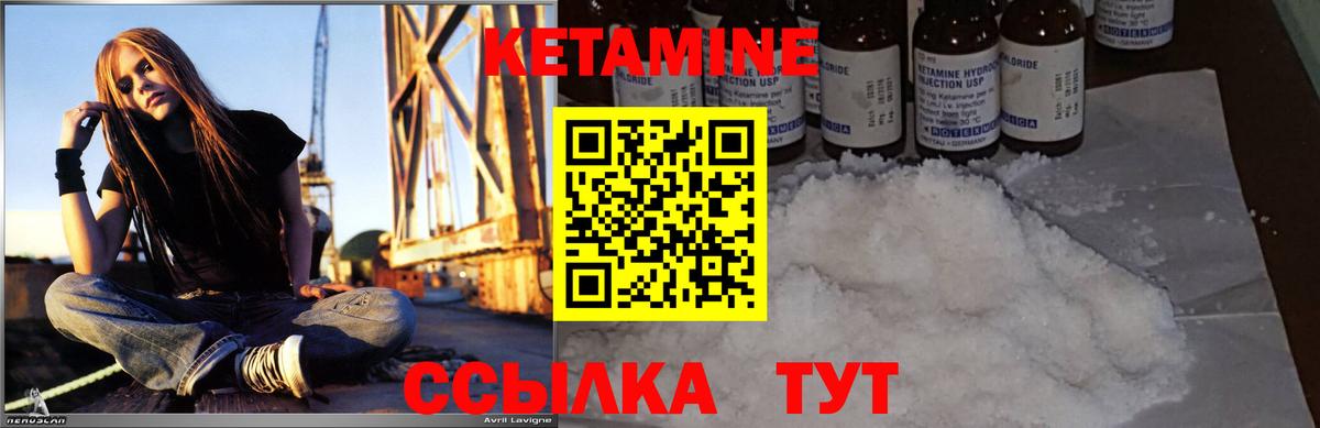 КЕТАМИН VHQ  Кетамин ketamine  Сердобск  Вход с VPN 
