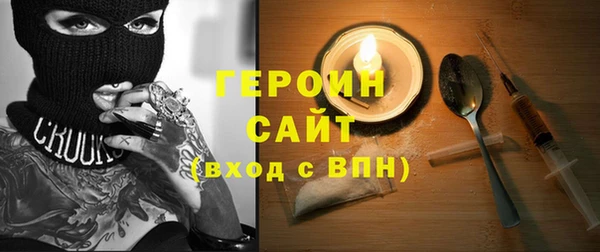 дистиллят марихуана Пестово