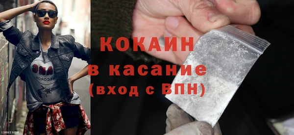 mdma Пересвет