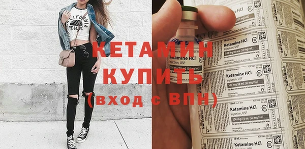 дистиллят марихуана Пестово