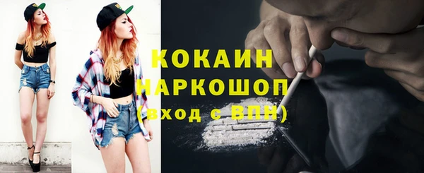 mdma Пересвет