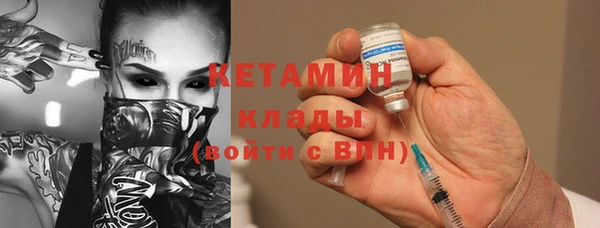 дистиллят марихуана Пестово