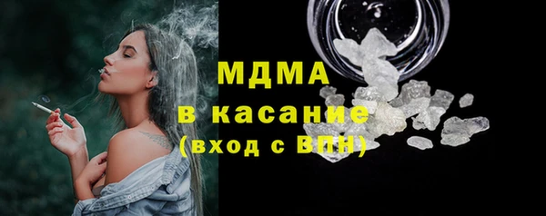 mdma Пересвет