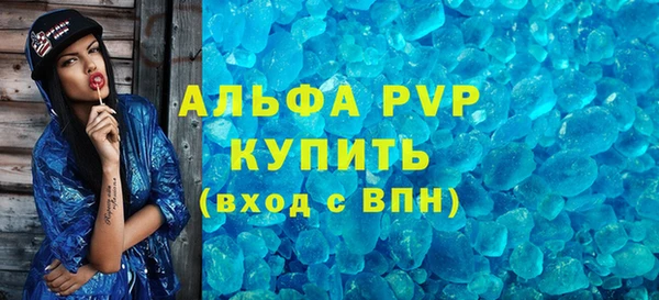 mdma Пересвет