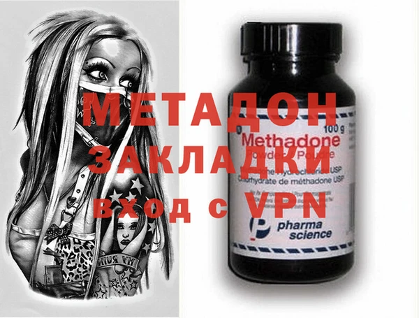дистиллят марихуана Пестово