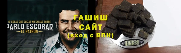 дистиллят марихуана Пестово