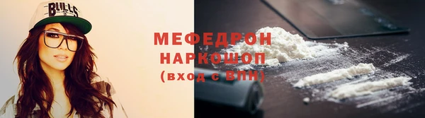 mdma Пересвет