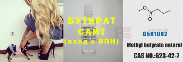 трава Елабуга