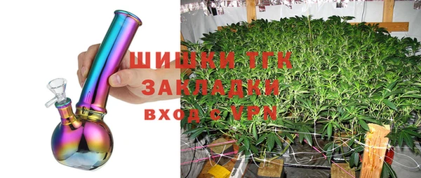 дистиллят марихуана Пестово