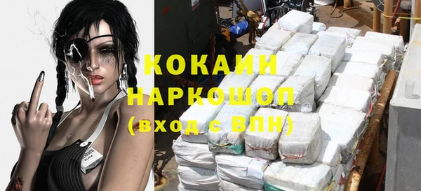 прущий лед Переславль-Залесский