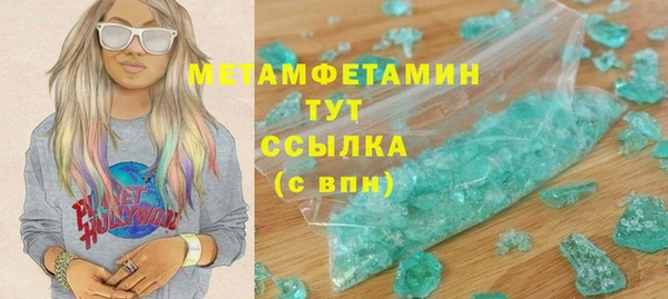 мефедрон Конаково
