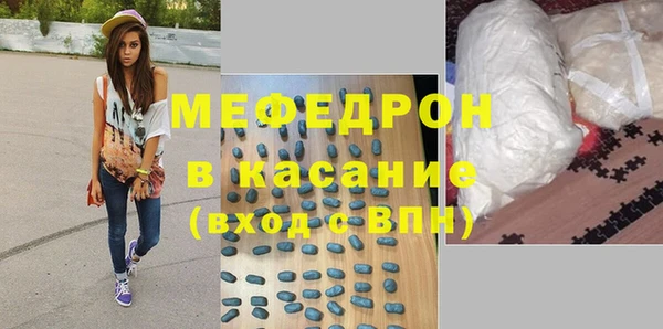 mdma Пересвет
