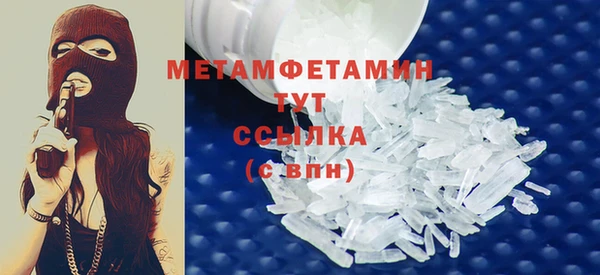 дистиллят марихуана Пестово