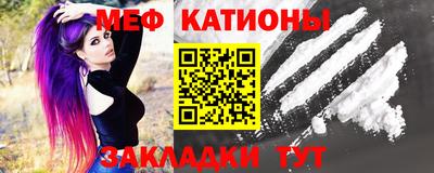 молекула духа Абинск