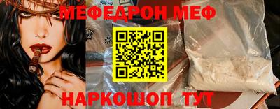 прущий лед Комсомольск-на-Амуре