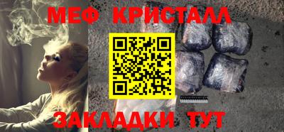 гашик Коммунар