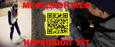 молекула духа Абинск