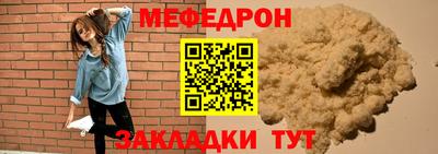 прущий лед Комсомольск-на-Амуре