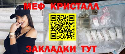 гашик Коммунар