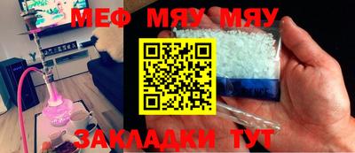 молекула духа Абинск