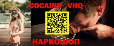 прущий лед Комсомольск-на-Амуре