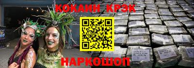 кокаин колумбия Конаково