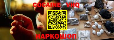 прущий лед Комсомольск-на-Амуре