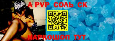 молекула духа Абинск