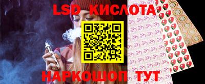 прущий лед Комсомольск-на-Амуре