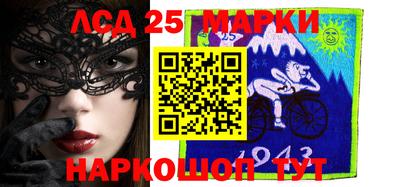 молекула духа Абинск