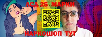 прущий лед Комсомольск-на-Амуре