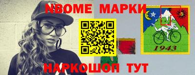 гашик Абакан