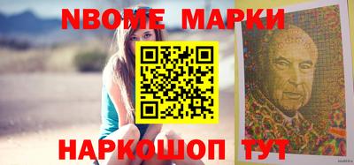 молекула духа Абинск