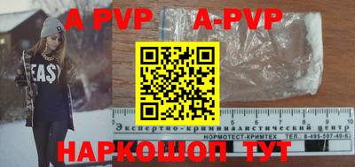 прущий лед Комсомольск-на-Амуре