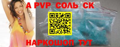 гашик Абакан