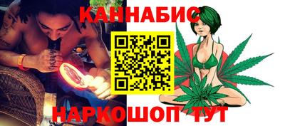 гашик Коммунар