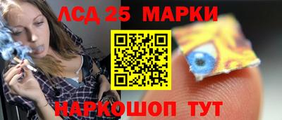 прущий лед Комсомольск-на-Амуре