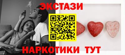 гашик Коммунар