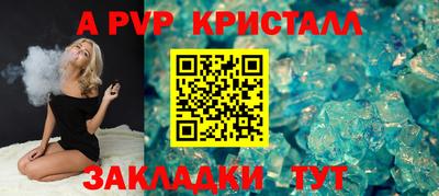 гашик Коммунар